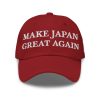 Make Japan Great Again Hat