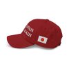 Make Japan Great Again Hat