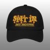 Spit In My Mouth Hat