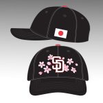 2026 Padres Japanese Heritage Celebration Hat Giveaway