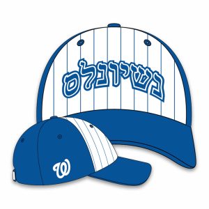 Nationals Jewish Community Day Hat 2026 Giveaway 1