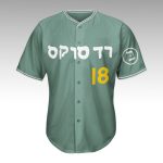 Red Sox Jewish Heritage Celebration Jersey 2026 Giveaway