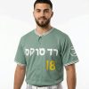 Red Sox Jewish Heritage Celebration Jersey 2026 Giveaway 2