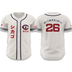 2026 Cubs Japanese Heritage Jersey Giveaway