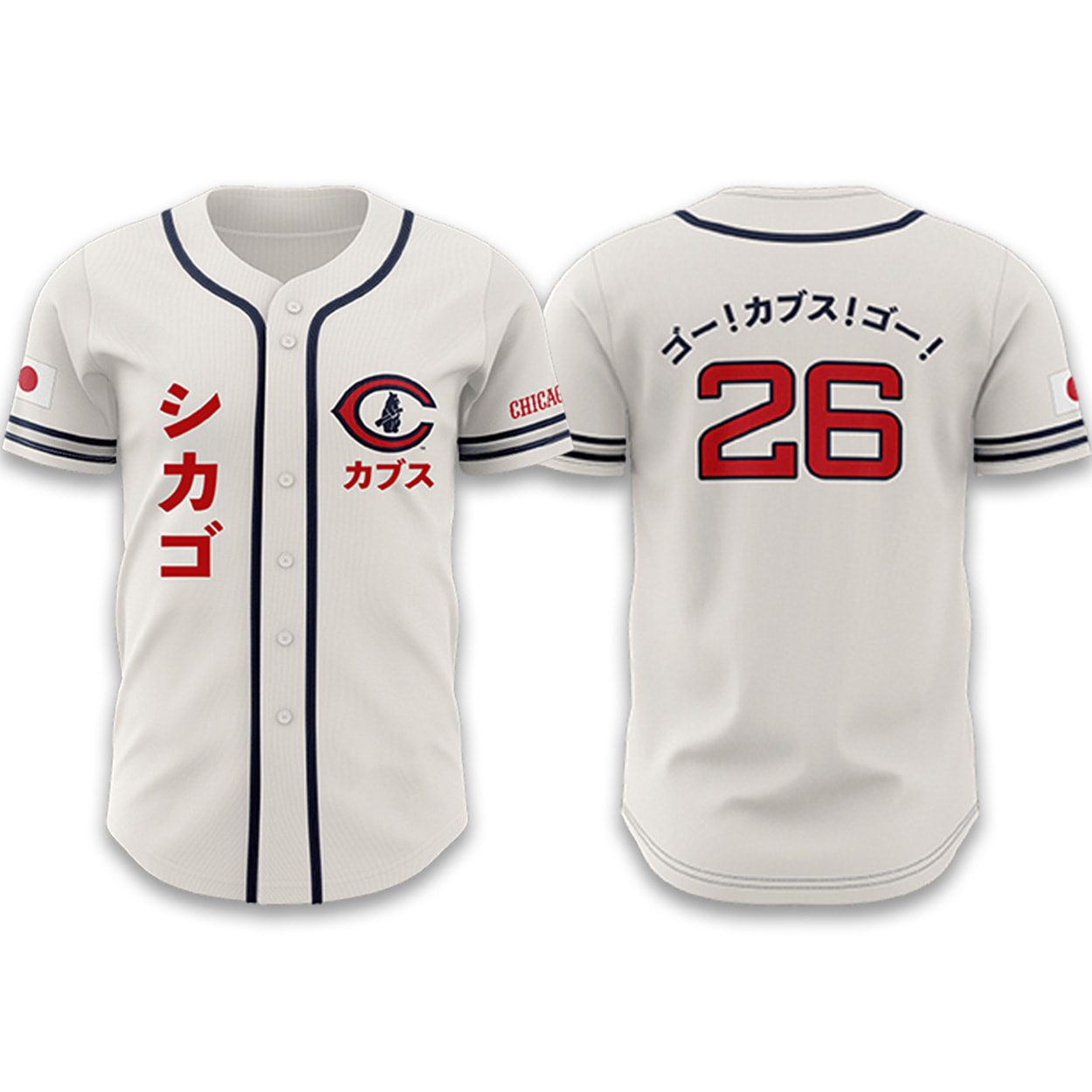2026 Cubs Japanese Heritage Jersey Giveaway 1 2026 Cubs Japanese Heritage Jersey Giveaway