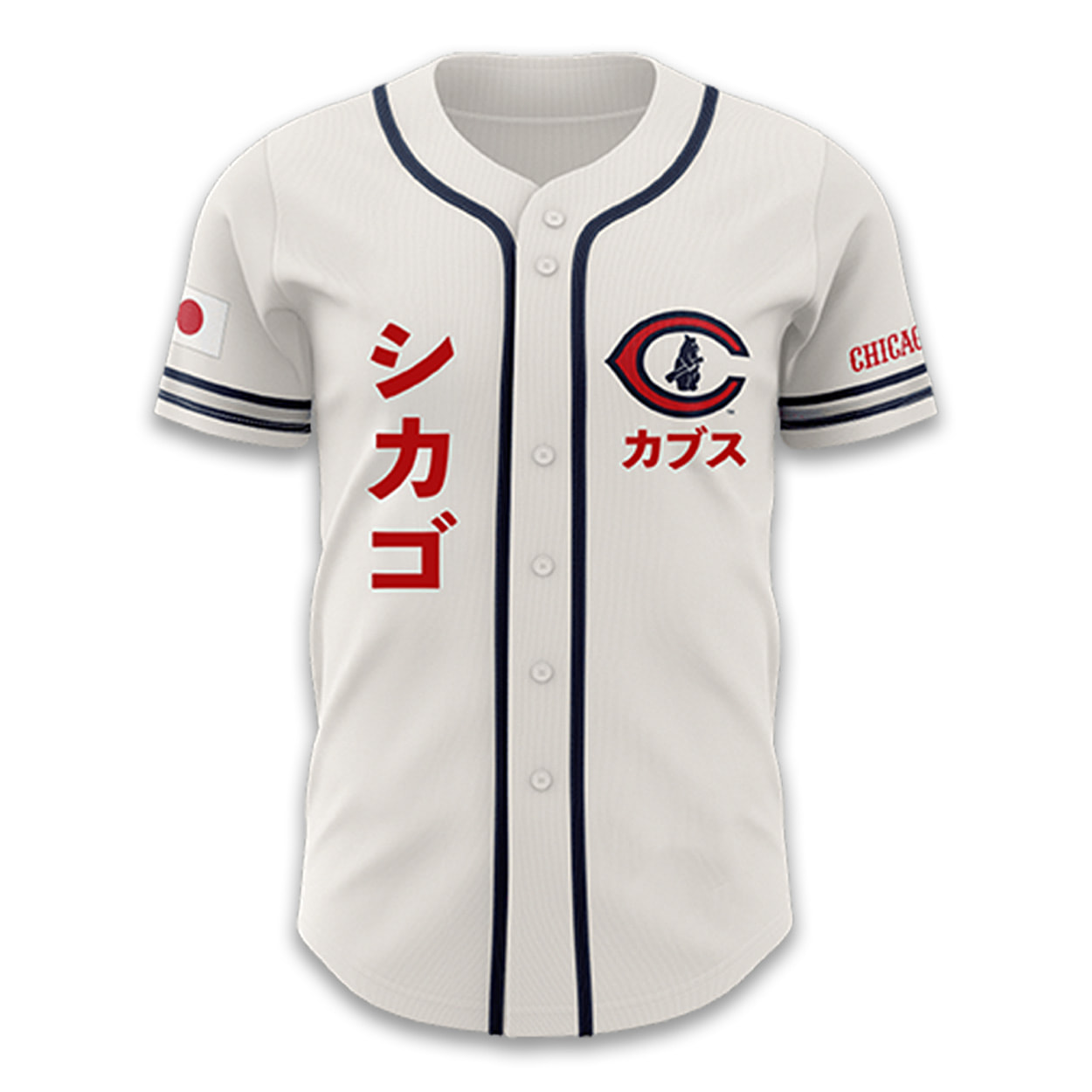 2026 Cubs Japanese Heritage Jersey Giveaway 2 2026 Cubs Japanese Heritage Jersey Giveaway1