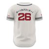 2026 Cubs Japanese Heritage Jersey Giveaway 6 2026 Cubs Japanese Heritage Jersey Giveaway2