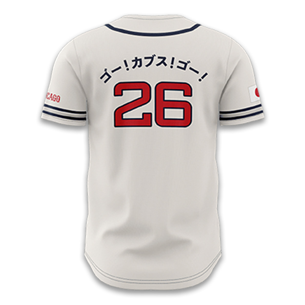 2026 Cubs Japanese Heritage Jersey Giveaway 3 2026 Cubs Japanese Heritage Jersey Giveaway2