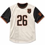 2026 Giants Soccer Jersey Giveaway