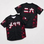 2026 Mets Japanese Heritage Night Jersey Giveaway