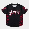 2026 Mets Japanese Heritage Night Jersey Giveaway 2