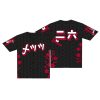 2026 Mets Japanese Heritage Night Jersey Giveaway 5