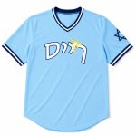 2026 Rays Jewish Community Jersey Giveaway