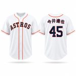 2026 Astros Tatsuya Imai Jersey Giveaway