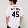2026 Astros Tatsuya Imai Jersey Giveaway