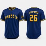 2026 Mariners Jewish Community Night Jersey Giveaway
