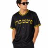 2026 Pirates Jewish Heritage Day Jersey Giveaway