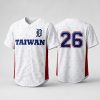 2026 Tigers Taiwanese Heritage Jersey Giveaway