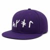 Kevin O'Connell Vikings Rivalries SKOL Rune Hat2