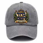 Baruch Hashem Calligraphy Judaism Heritage Classic Cap